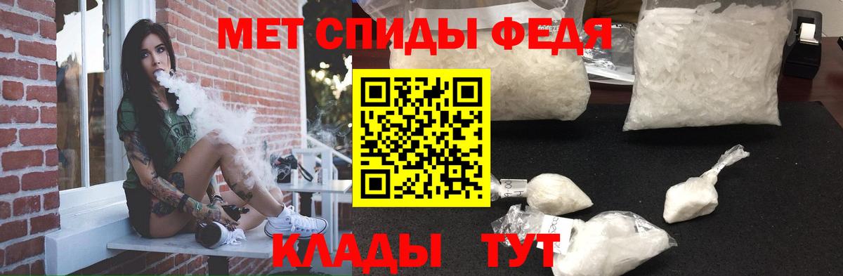 Амфетамин VHQ  Амфетамин  Верхний Уфалей  Вход с VPN 