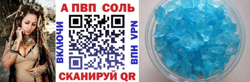 Alpha PVP крисы CK Верхний Уфалей