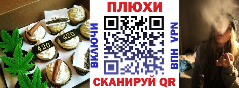 Печенье с ТГК конопля  Верхний Уфалей 