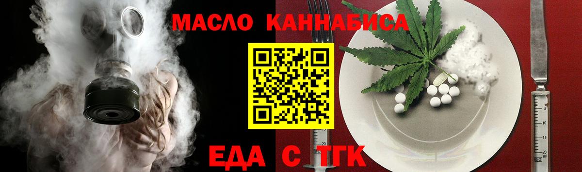Canna-Cookies конопля  Вход с VPN  Верхний Уфалей 
