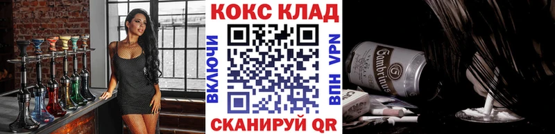 COCAIN FishScale Верхний Уфалей