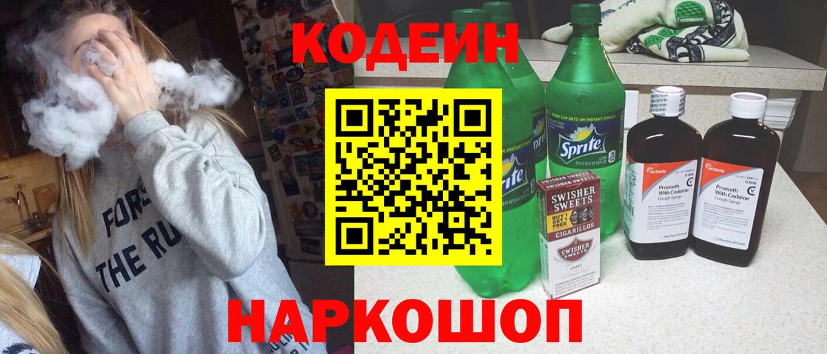 КЕТАМИН Верхний Уфалей