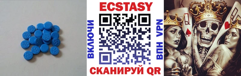цена Верхний Уфалей ЭКСТАЗИ TESLA