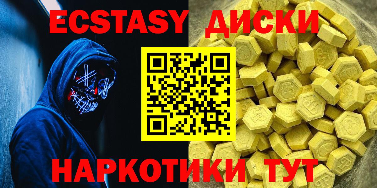 Ecstasy Punisher  даркнет наркотические препараты  Верхний Уфалей 