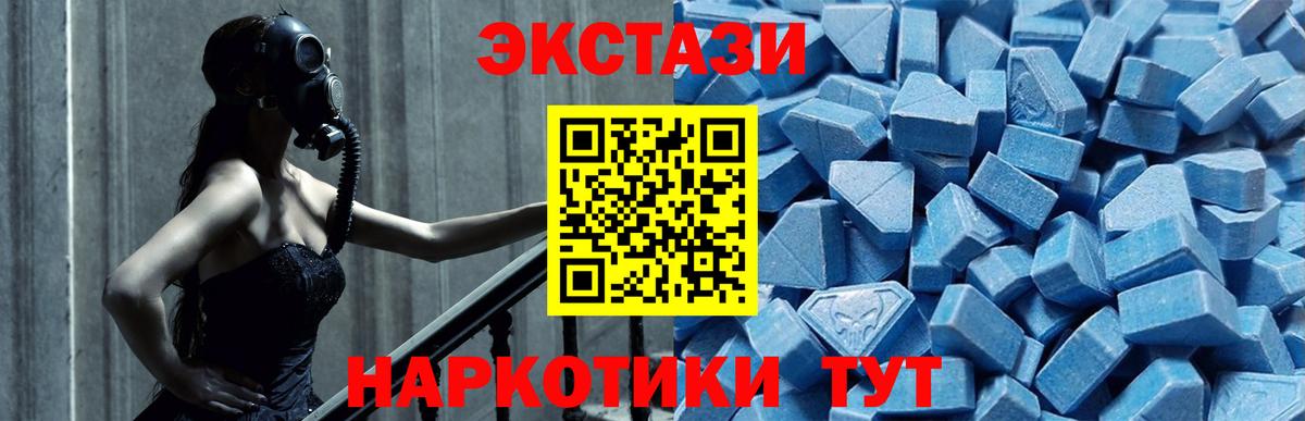 Мефедрон  МДМА  МАРИХУАНА  Верхний Уфалей  Гашиш  Кокаин  Вход с VPN 
