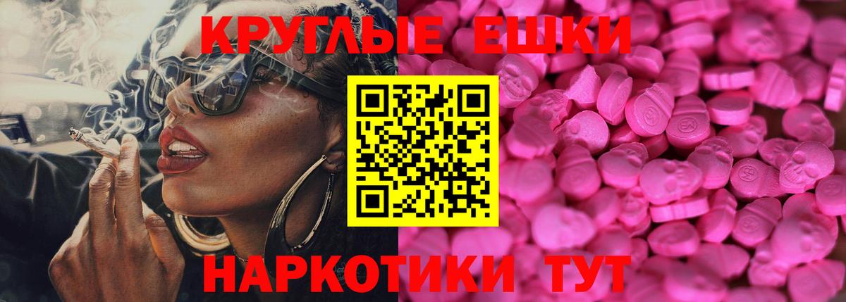 Экстази бентли  ЭКСТАЗИ  Верхний Уфалей  Ecstasy Дубай  Вход с VPN 