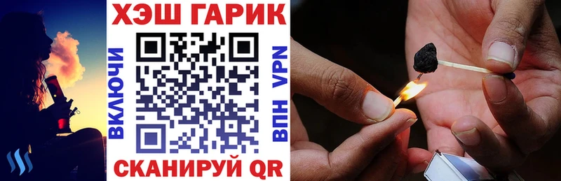 дарнет шоп  Верхний Уфалей  ГАШИШ хэш 
