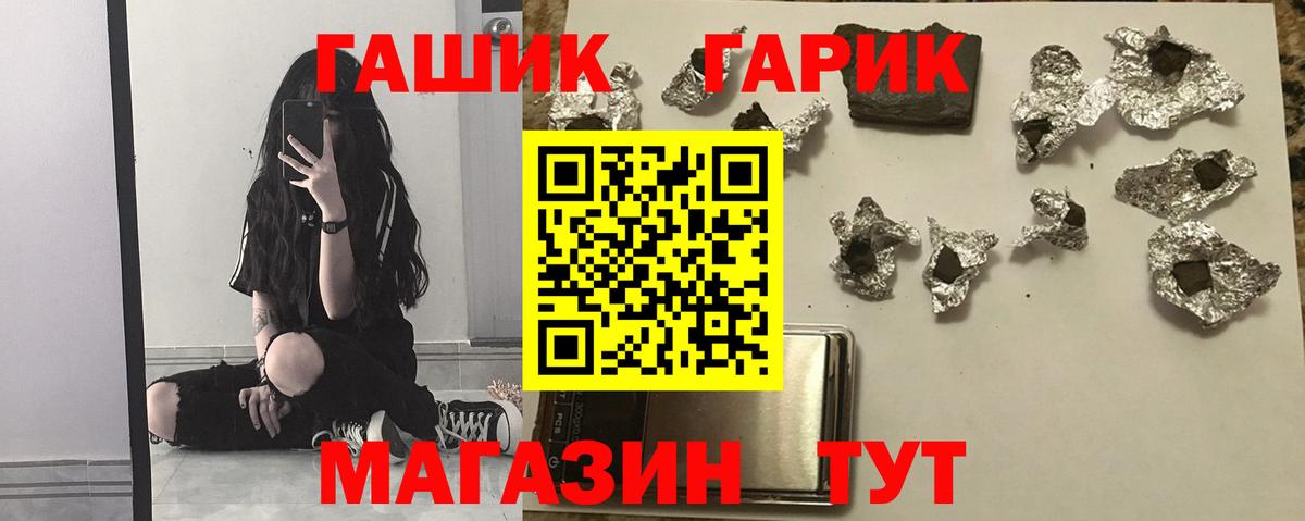ГАШИШ 40% ТГК  Вход с VPN  Гашиш гарик  Верхний Уфалей 