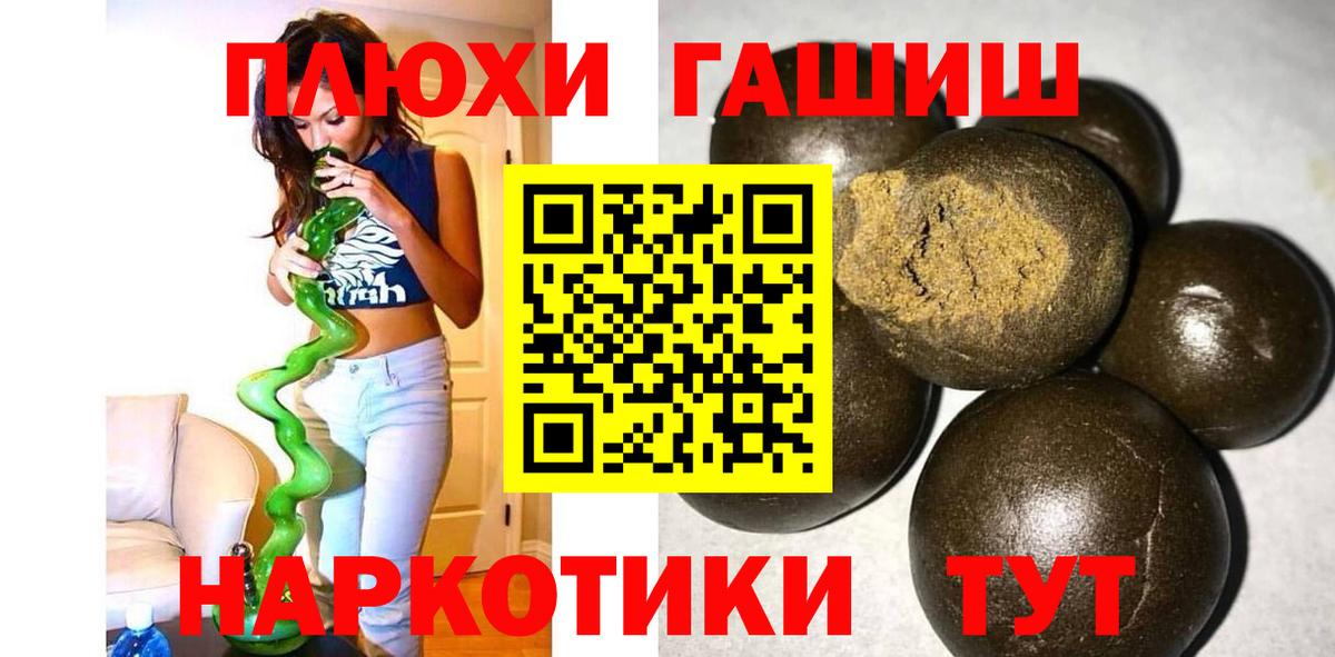 ГАШ убойный  ГАШ  Гашиш ice o lator  Верхний Уфалей 