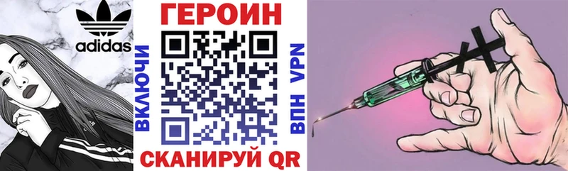Героин Heroin  blacksprut ТОР  Верхний Уфалей 