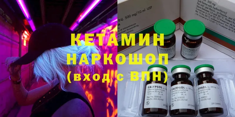 где найти   дарк нет официальный сайт  Кетамин ketamine  Верхний Уфалей 