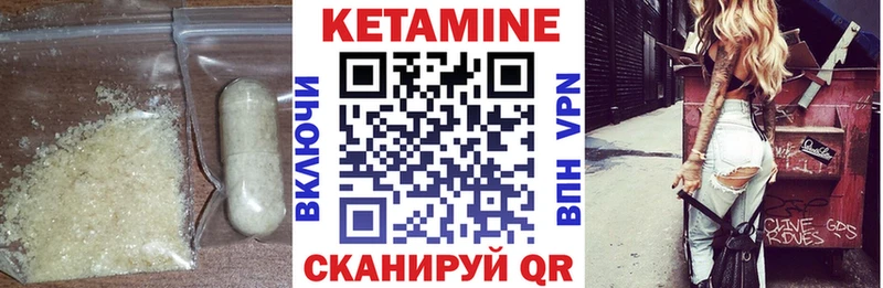 наркотики  Верхний Уфалей  КЕТАМИН VHQ 