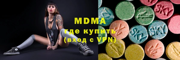 кокаин Вязьма