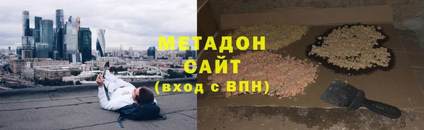 каннабис Балахна