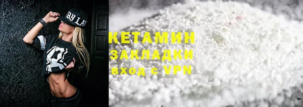 MDMA Premium VHQ Балабаново