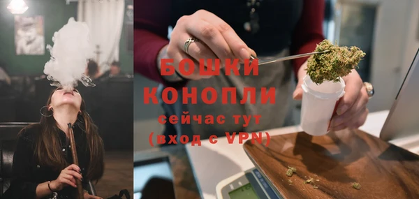 MDMA Premium VHQ Балабаново