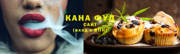 каннабис Балахна