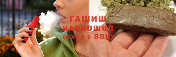 MDMA Premium VHQ Балабаново