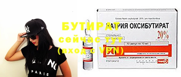 MDMA Premium VHQ Балабаново