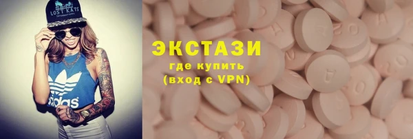 MDMA Premium VHQ Балабаново