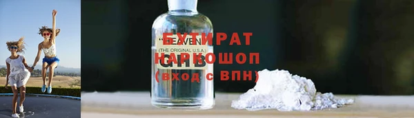 MDMA Premium VHQ Балабаново