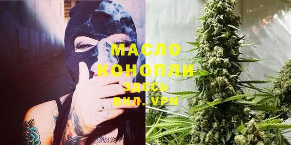 каннабис Балахна