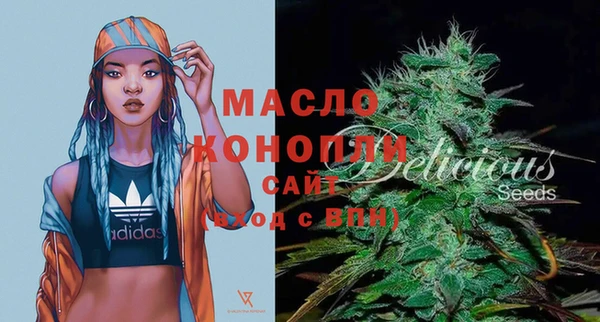 MDMA Premium VHQ Балабаново