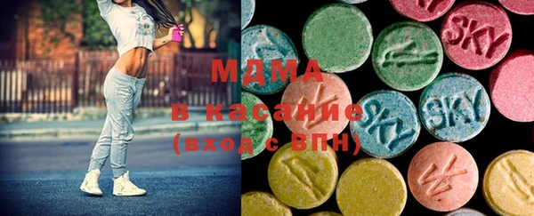 MDMA Premium VHQ Балабаново