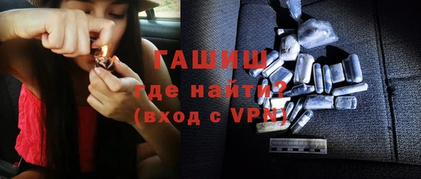 MDMA Premium VHQ Балабаново