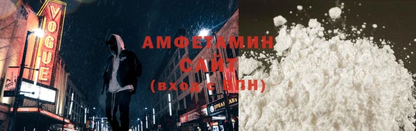 MDMA Premium VHQ Балабаново
