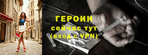 прущая мука Вязники