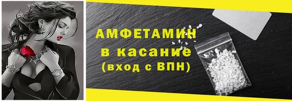 MDMA Premium VHQ Балабаново