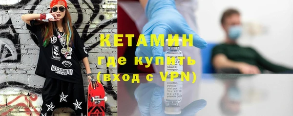 MDMA Premium VHQ Балабаново