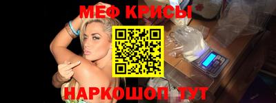 марихуана Балаково