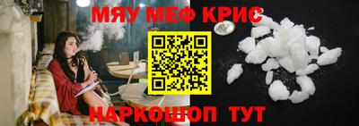 марихуана Балаково