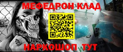 кокаин колумбия Балаково