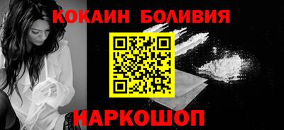 кокаин колумбия Балаково