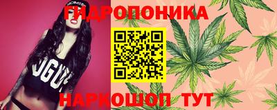 марихуана Балаково