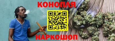 марихуана Балаково