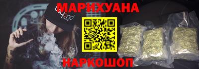 марихуана Балаково