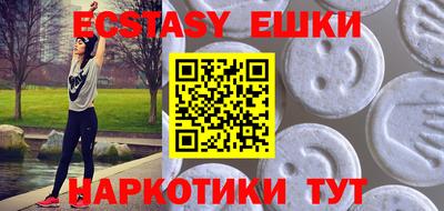ПСИЛОЦИБИНОВЫЕ ГРИБЫ Бийск