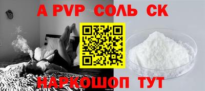 скорость mdpv Балахна