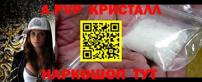 скорость mdpv Балахна