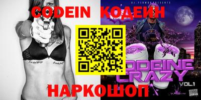 мдма Беслан