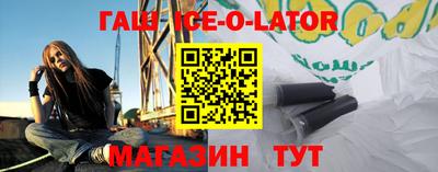 кокаин колумбия Балаково