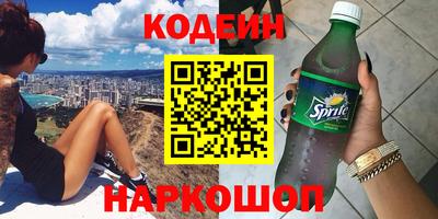 марихуана Балаково