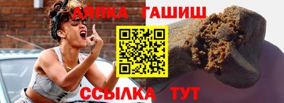 марихуана Балаково
