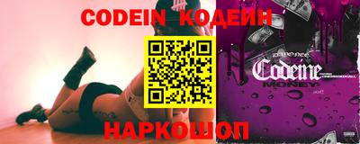 кокаин колумбия Балаково