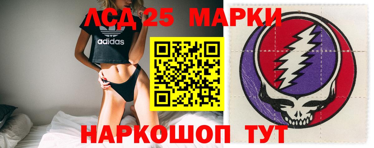 ЛСД экстази кислота  Верхний Уфалей  ЛСД экстази ecstasy 