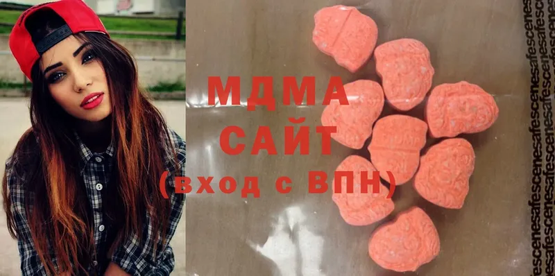 MDMA молли  наркошоп  Верхний Уфалей 